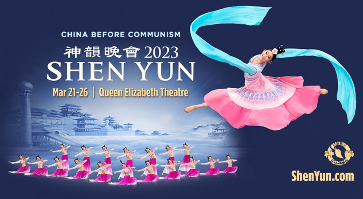 Win Tickets to See Shen Yun